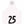 Allflex Global Maxi Numbered 1 Side Tag With Large Male Blank Tag - Set